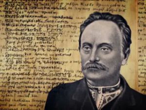 Прикарпаття та Іван Франко: актуальність минулого