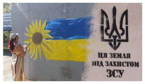 Сон про Херсон 