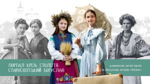 Мета — підтримати тих, хто на передовій