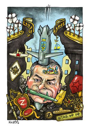 Точно у ціль  