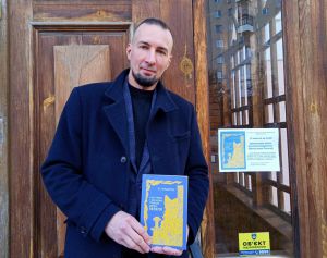Книжка про культ вовка