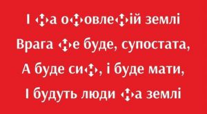 росія обовʼязково відповість за все!