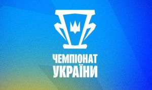 «Сокіл» — лідер чемпіонату країни