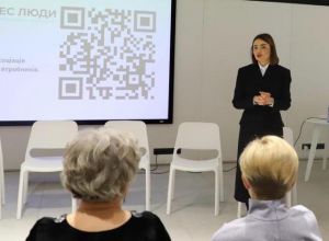 Спільна стратегія розвитку бізнесу