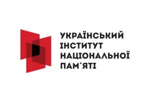 Збірник підкаже, як очистити простір від імперської та комуністичної символіки