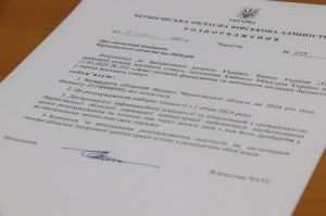 Чернігівщина вже має затверджений бюджет