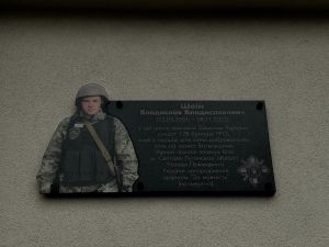 Пам’ять про воїна увіковічили в школі