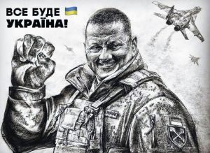 Саморобне чудо зі зброєю в руках 