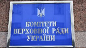 «Зелене відновлення»