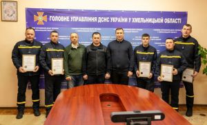 Вогнеборці з Хмельниччини отримали відзнаки
