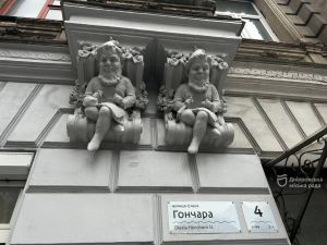 Жаби, гноми й загадка для чорта
