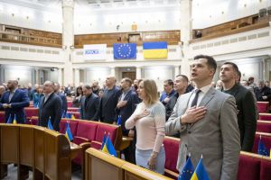 Розпочала роботу одинадцята сесія Верховної Ради дев’ятого скликання