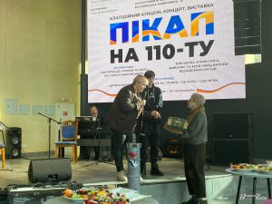 Аукціон для мехбригади