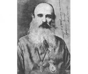 Стерті імена