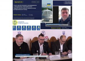 Запорука успіху — співпраця місцевої та центральної влади