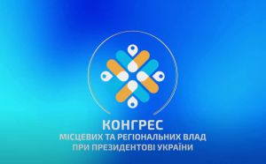 Щоб проблеми громад вирішувалися якісно та ефективно