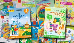 Успішне навчання з 1 класу: підручники, посібники, робочі зошити