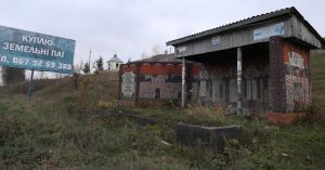 Земля у ретроспективі