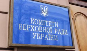 Відповідальність за незаконне використання гуманітарної допомоги