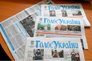 Наша газета — важлива частина  націє- і державотворення. БУЛА і буде...