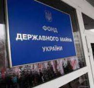 Комітет з питань економічного розвитку отримав звіт Фонду державного майна України за 2023 рік