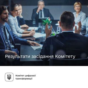 Законопроект щодо єдиної роумінгової зони з ЄС рекомендують прийняти в другому читанні та в цілому як закон