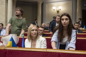 Верховна Рада України прийняла за основу законопроект «Про внесення змін до Загальнодержавної програми розвитку мінерально-сировинної бази України на період до 2030 року»