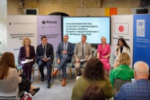 Презентовано Стратегію з розвитку медіаграмотності на період до 2026 року