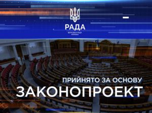 Щодо дебюрократизації діяльності центрального органу виконавчої влади у сфері освіти і науки