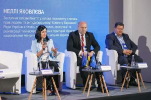 Неллі Яковлєва взяла участь у Форумі національних меншин України: гармонія відносин, захист прав, європейська перспектива