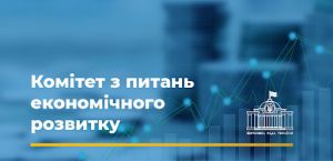 Міжнародне територіальне співробітництво органів місцевого самоврядування: стан та перспективи розвитку