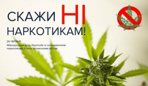 Серйозна проблема охорони здоров’я, яка вимагає комплексного підходу до лікування та реабілітації
