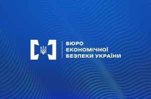 Спікер Парламенту України підписав Закон про внесення змін до Закону України «Про Бюро економічної безпеки України» щодо вдосконалення роботи Бюро