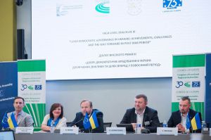 Члени Комітету з питань організації державної влади  беруть участь у третьому Діалозі високого рівня «Добре демократичне врядування в Україні: досягнення, виклики та шлях уперед у повоєнний період» у Страсбурзі