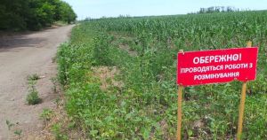 Про програму компенсації вартості розмінування сільськогосподарських земель