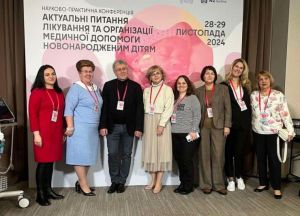 Актуальні питання лікування та організації медичної допомоги новонародженим дітям