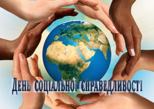 Сучасні виклики потребують нових підходів