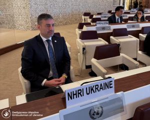 Генеральна асамблея GANHRI: як захистити права людини в сучасному світі?