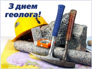 6 квітня відзначаємо День геолога в Україні