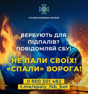 На Черкащині викрили неповнолітніх підпалювачів