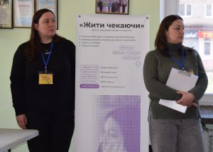 У громаді на Рівненщині підтримали родини зниклих безвісти захисників