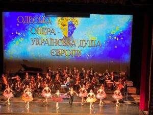 Херсонці побували в Одеській опері
