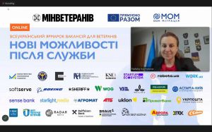 Нові можливості після служби 