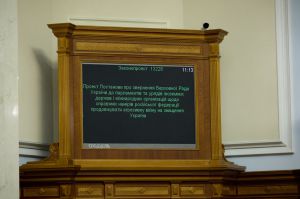 «Про Звернення Верховної Ради України до парламентів та урядів іноземних держав і міжнародних організацій щодо справжніх намірів російської федерації продовжувати агресивну війну на знищення України» 