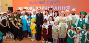 На Дніпропетровщині провели форум «Здорове харчування – свідомий вибір кожного»
