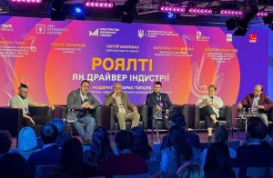 На національному форумі «Українська музична індустрія: слухай, захищай своє» обговорили виклики та тенденції  розвитку української музичної сфери