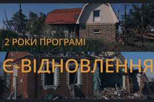 Жителі Харківської області використали понад 2800 житлових сертифікатів