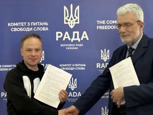 Крок до більшої прозорості, відповідальності та співпраці  між державними структурами, громадянським суспільством і медіаспільнотою