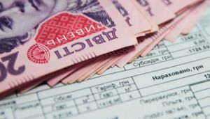 Визначається право на отримання житлових субсидій