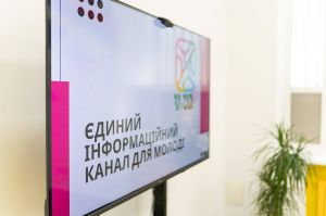 У Запоріжжі запустили єдиний інформаційний канал для молоді — YoUA ZP